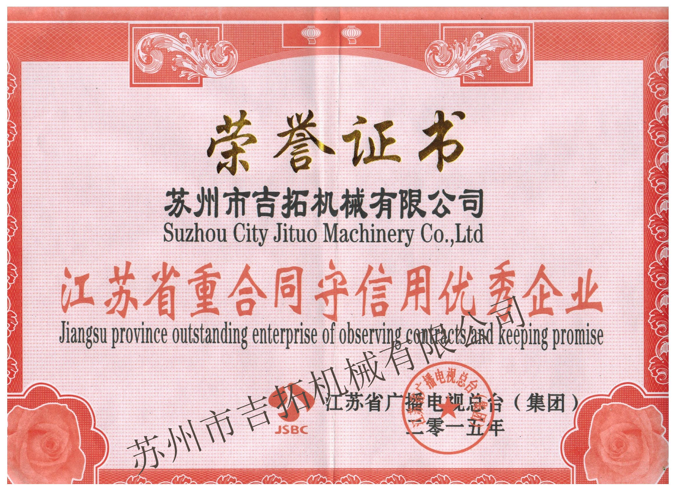 真空感應(yīng)爐