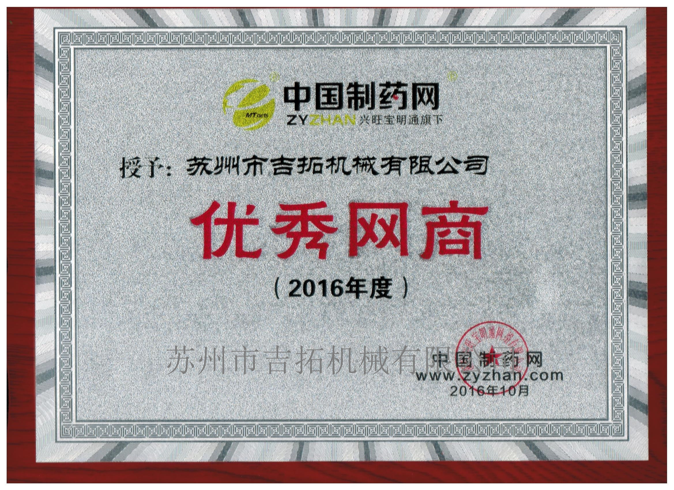 真空感應(yīng)爐